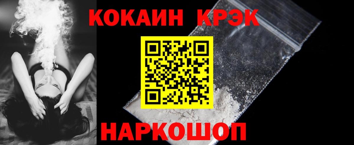 КОКАИН Перу Чехов