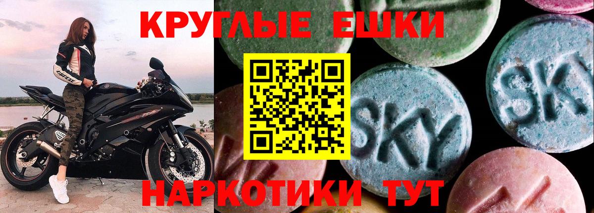 Ecstasy Дубай  Ecstasy диски  Чехов  Вход с VPN 