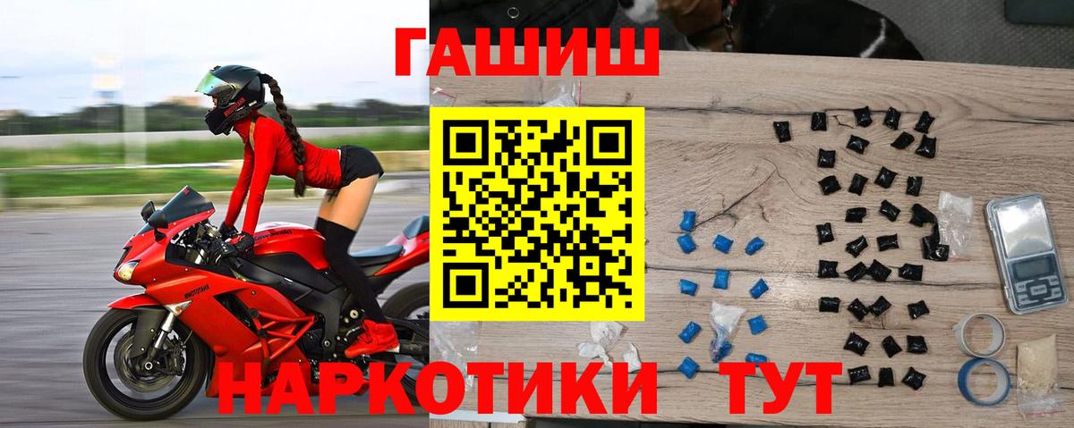 ГАШ гарик Чехов