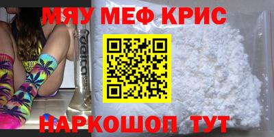 прущая мука Коммунар