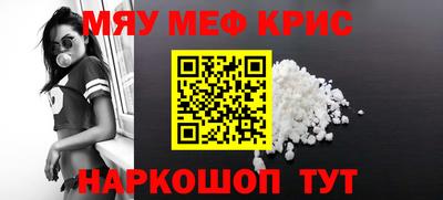 прущая мука Коммунар