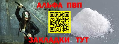a pvp Краснознаменск