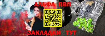 a pvp Краснознаменск