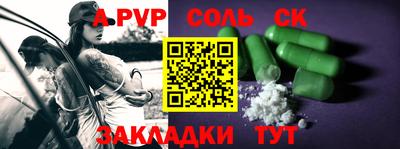 ешки Краснокаменск