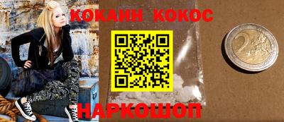 ешки Краснокаменск