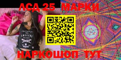 трава Комсомольск-на-Амуре