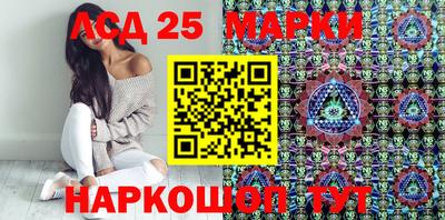 трава Комсомольск-на-Амуре