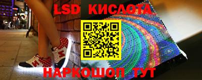 трава Комсомольск-на-Амуре