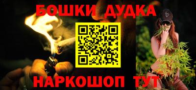 2c-b Конаково