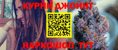 прущая мука Коммунар
