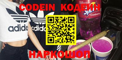 мефедрон Краснодар