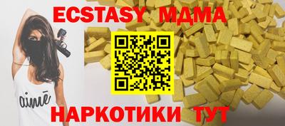 прущая мука Коммунар