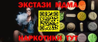 мефедрон Краснодар