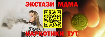 прущая мука Коммунар