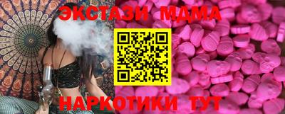 трава Комсомольск-на-Амуре