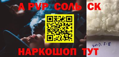 прущая мука Коммунар