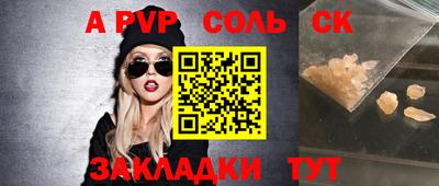 2c-b Конаково