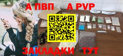 ешки Краснокаменск