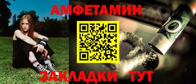 ешки Краснокаменск