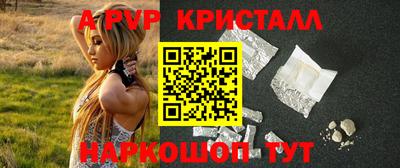 прущая мука Коммунар