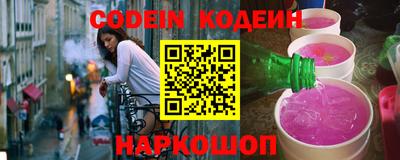 мефедрон Краснодар