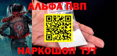 трава Комсомольск-на-Амуре