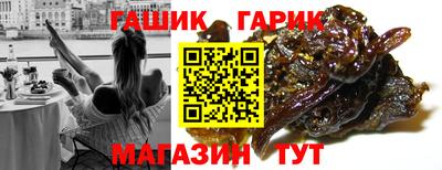 трава Комсомольск-на-Амуре