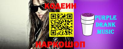2c-b Конаково