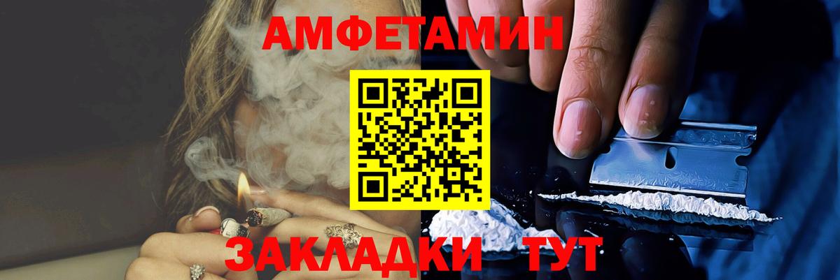 Метамфетамин Methamphetamine Чехов