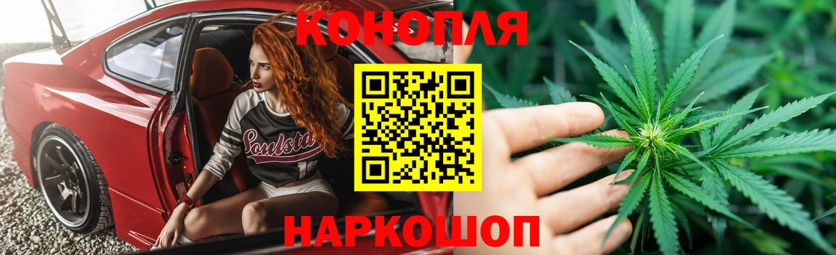 Каннабис семена Чехов