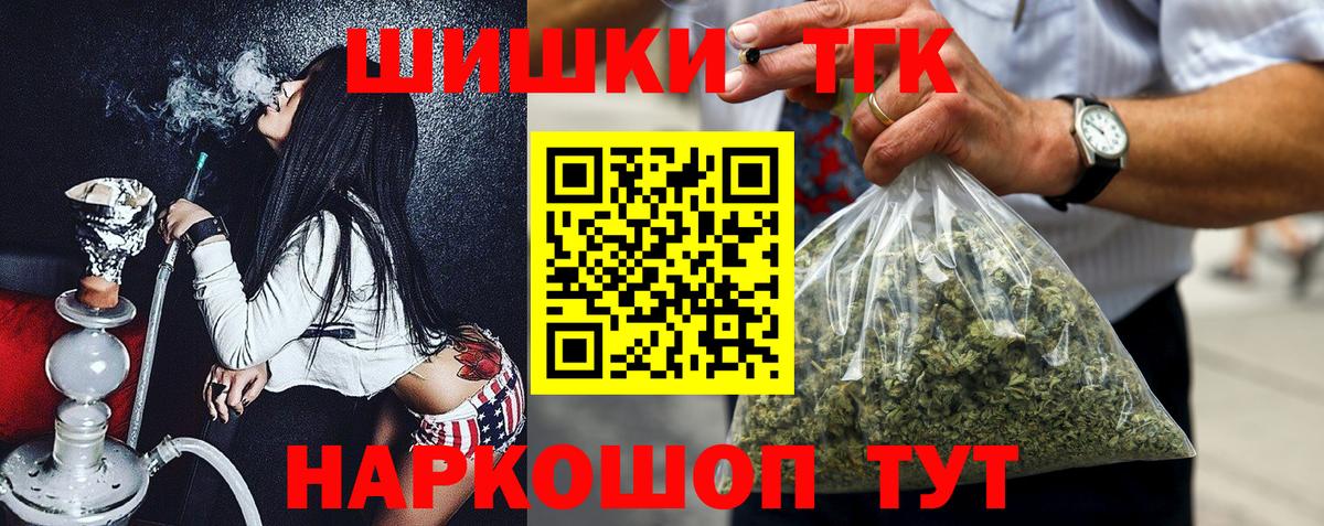 МАРИХУАНА планчик  Вход с VPN  Чехов  Бошки марихуана марихуана  Шишки марихуана Amnesia  МАРИХУАНА Ganja 